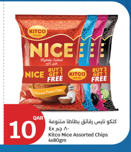 Potato available at سيتي هايبرماركت in قطر - الضعاين