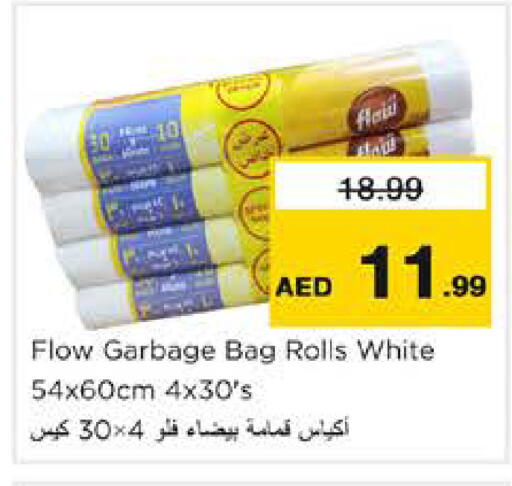 available at نستو هايبرماركت in الإمارات العربية المتحدة , الامارات - دبي