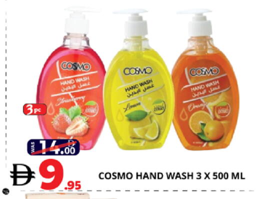 available at اكسبرس المدينة هايبرماركت in الإمارات العربية المتحدة , الامارات - أبو ظبي