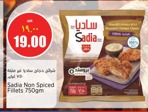 available at New Indian Supermarket in Qatar - Al Rayyan