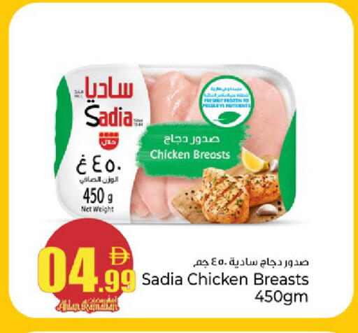 available at كنز هايبرماركت in الإمارات العربية المتحدة , الامارات - الشارقة / عجمان