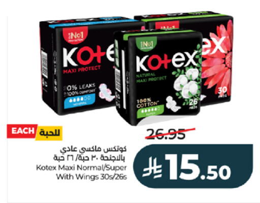 available at LULU Hypermarket in KSA, Saudi Arabia, Saudi - Khamis Mushait