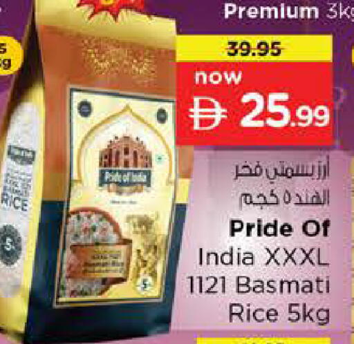 available at Nesto Hypermarket in UAE - Abu Dhabi