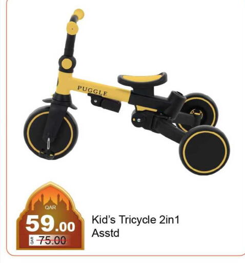 available at G MAX Hypermarket in Qatar - Doha