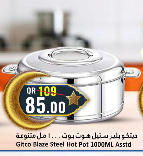 available at دانة هايبرماركت in قطر - الخور