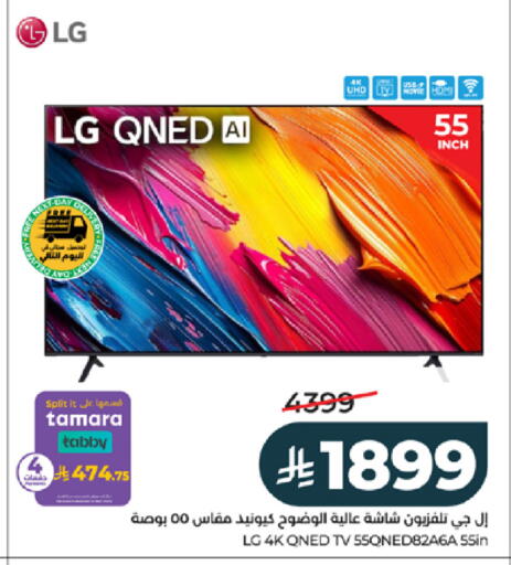 available at LULU Hypermarket in KSA, Saudi Arabia, Saudi - Tabuk