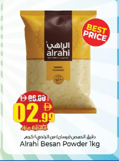 available at كنز هايبرماركت in الإمارات العربية المتحدة , الامارات - الشارقة / عجمان