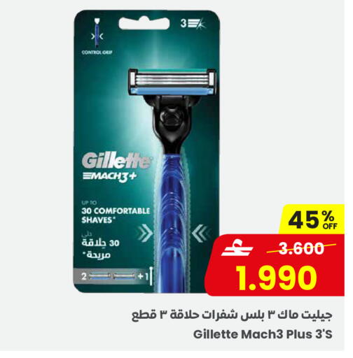 available at مركز سلطان in عُمان - مسقط‎