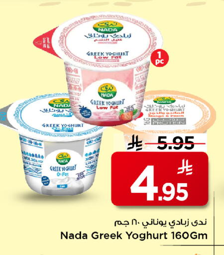 Mango available at مارك & سيف in مملكة العربية السعودية, السعودية, سعودية - الأحساء‎