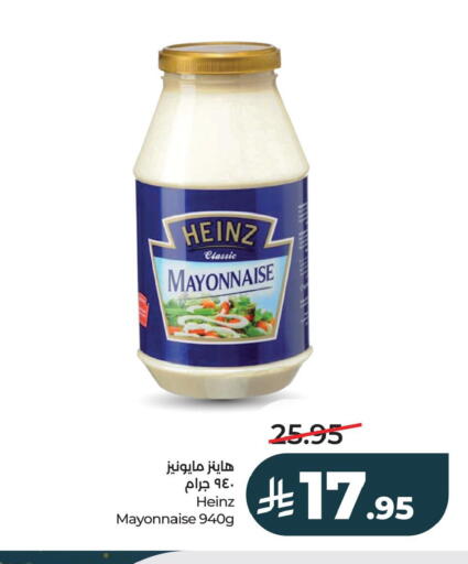 available at LULU Hypermarket in KSA, Saudi Arabia, Saudi - Al Khobar