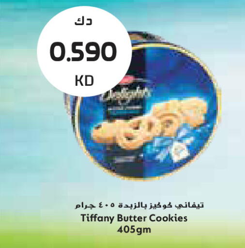available at Grand Costo in Kuwait - Ahmadi Governorate