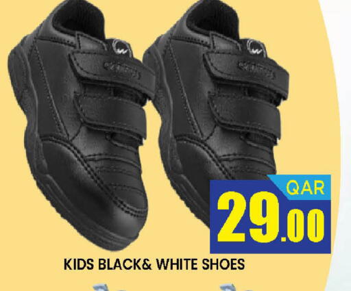 available at دوحة ستوب انح شوب هايبرماركت in قطر - الريان