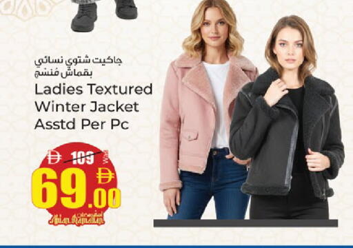 available at كنز هايبرماركت in الإمارات العربية المتحدة , الامارات - الشارقة / عجمان