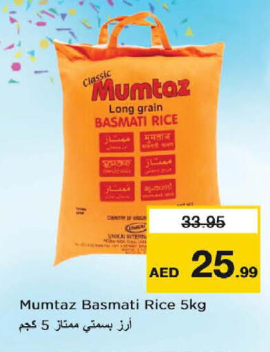 available at نستو هايبرماركت in الإمارات العربية المتحدة , الامارات - ٱلْعَيْن‎