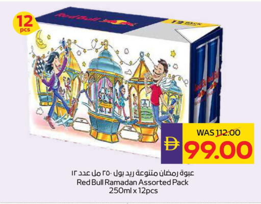 available at أدكووب in الإمارات العربية المتحدة , الامارات - ٱلْعَيْن‎