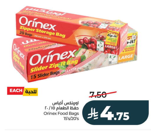 available at LULU Hypermarket in KSA, Saudi Arabia, Saudi - Al Khobar