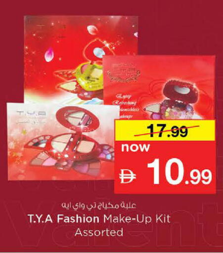 available at نستو هايبرماركت in الإمارات العربية المتحدة , الامارات - ٱلْعَيْن‎