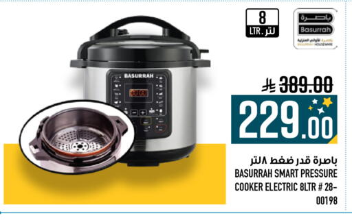 available at أبراج هايبر ماركت in مملكة العربية السعودية, السعودية, سعودية - مكة المكرمة