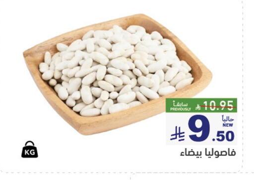 available at Aswaq Ramez in KSA, Saudi Arabia, Saudi - Al Hasa