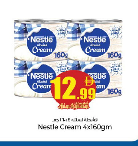 available at كنز هايبرماركت in الإمارات العربية المتحدة , الامارات - الشارقة / عجمان