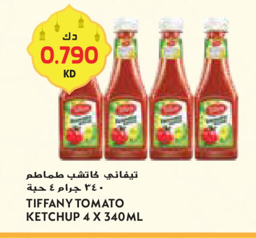 Tomato available at Grand Costo in Kuwait - Ahmadi Governorate