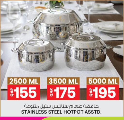 available at Ansar Gallery in Qatar - Al Daayen