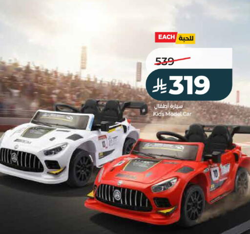 available at LULU Hypermarket in KSA, Saudi Arabia, Saudi - Al-Kharj