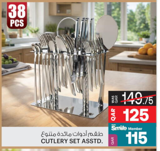 available at أنصار جاليري in قطر - الخور