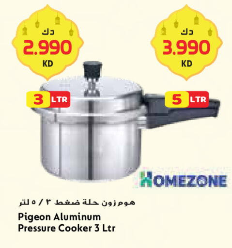 available at Grand Costo in Kuwait - Ahmadi Governorate
