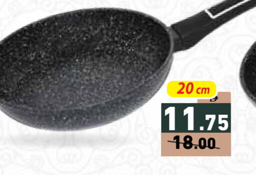 available at أسواق رامز in الإمارات العربية المتحدة , الامارات - دبي