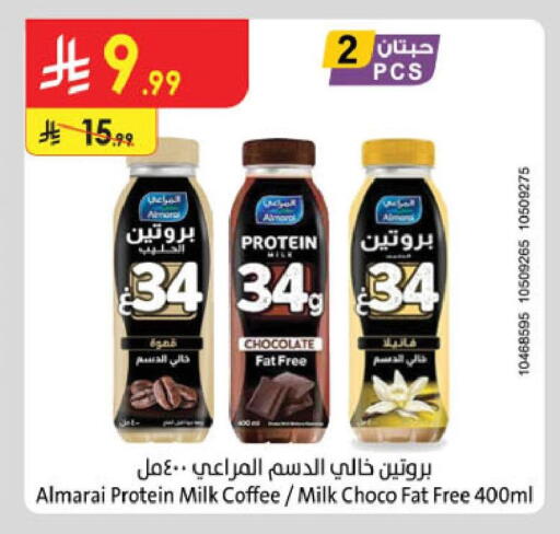 available at الدانوب in مملكة العربية السعودية, السعودية, سعودية - خميس مشيط