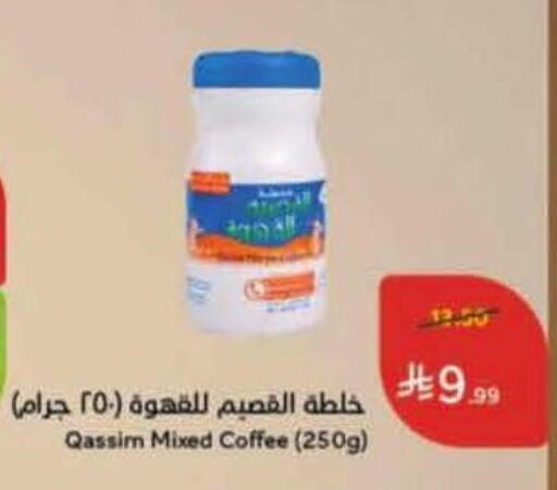 available at Hyper Panda in KSA, Saudi Arabia, Saudi - Medina