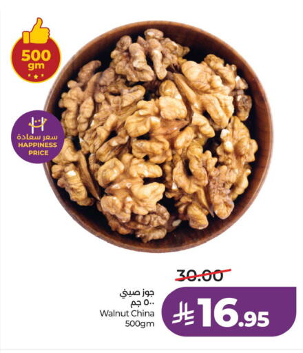 available at LULU Hypermarket in KSA, Saudi Arabia, Saudi - Al Khobar