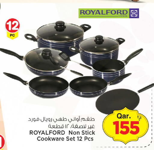 available at مارك & سيف in قطر - الريان