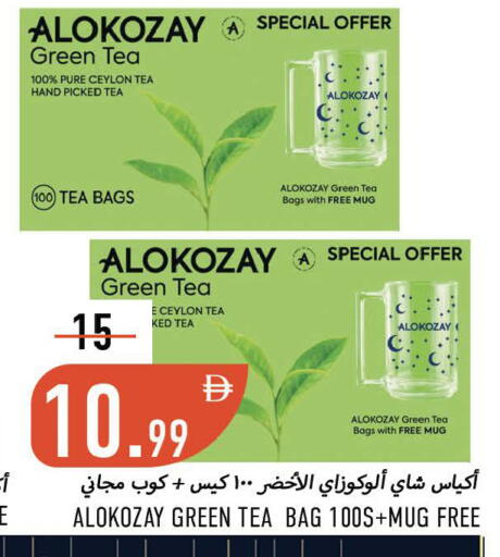 available at Rawabi Market Ajman in UAE - Sharjah / Ajman