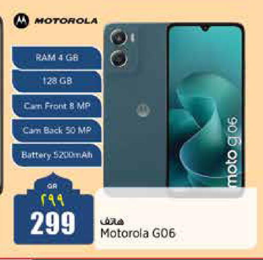 available at Retail Mart in Qatar - Doha