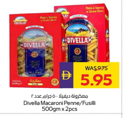 available at ADCOOP in UAE - Ras al Khaimah