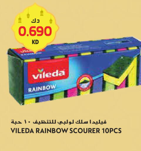 available at جراند هايبر in الكويت - محافظة الأحمدي