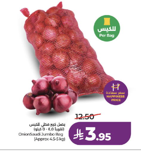 available at لولو هايبرماركت in مملكة العربية السعودية, السعودية, سعودية - جدة