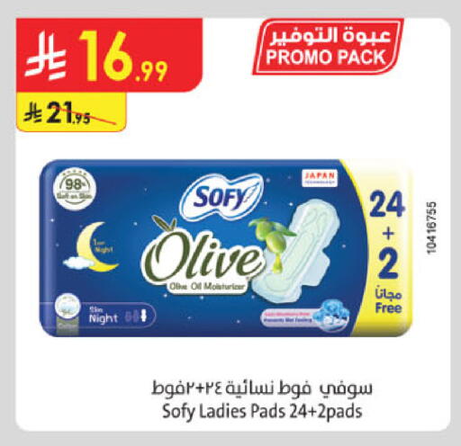 available at Danube in KSA, Saudi Arabia, Saudi - Mecca