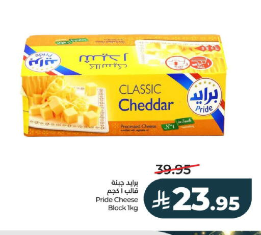 available at LULU Hypermarket in KSA, Saudi Arabia, Saudi - Al-Kharj