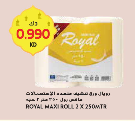 available at جراند هايبر in الكويت - محافظة الأحمدي