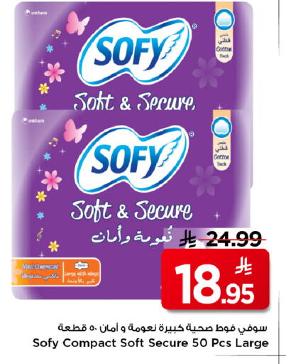 available at Mark & Save in KSA, Saudi Arabia, Saudi - Al Hasa
