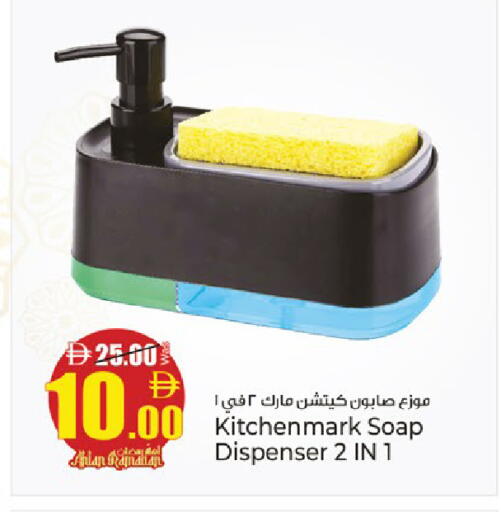 available at كنز هايبرماركت in الإمارات العربية المتحدة , الامارات - الشارقة / عجمان