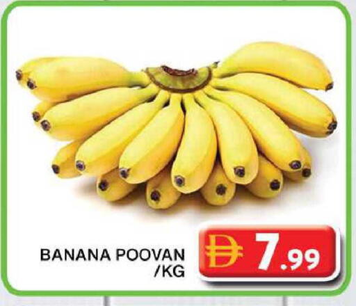 Banana available at Grand Hyper Market in UAE - Dubai