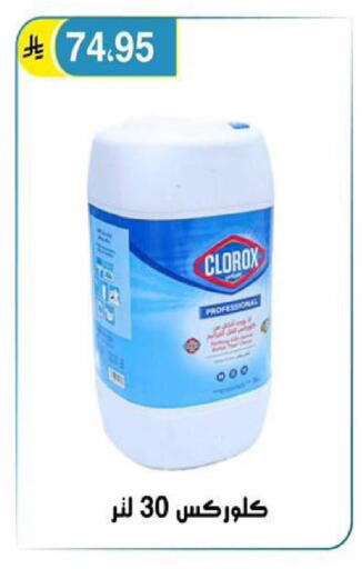 available at الحسين توب أب in مملكة العربية السعودية, السعودية, سعودية - الرياض