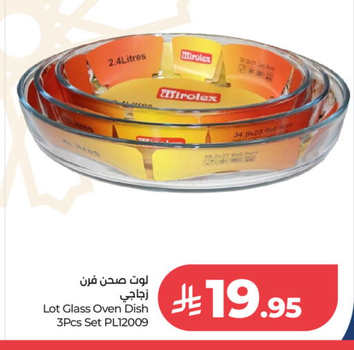 available at لوت in مملكة العربية السعودية, السعودية, سعودية - الرياض
