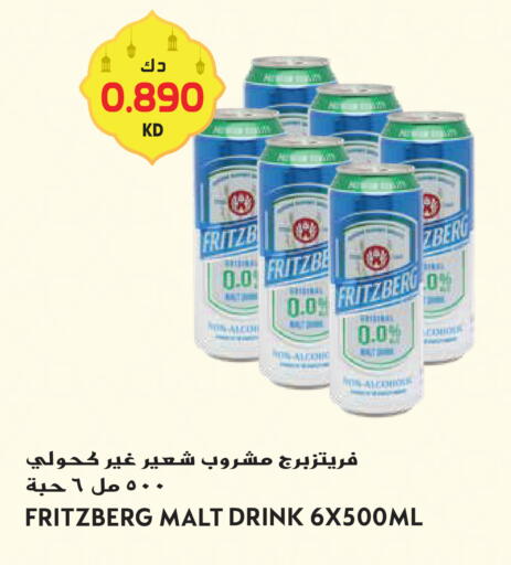 available at جراند هايبر in الكويت - محافظة الأحمدي