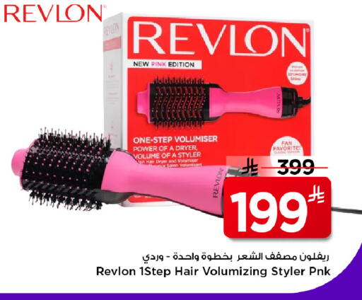 available at Mark & Save in KSA, Saudi Arabia, Saudi - Riyadh