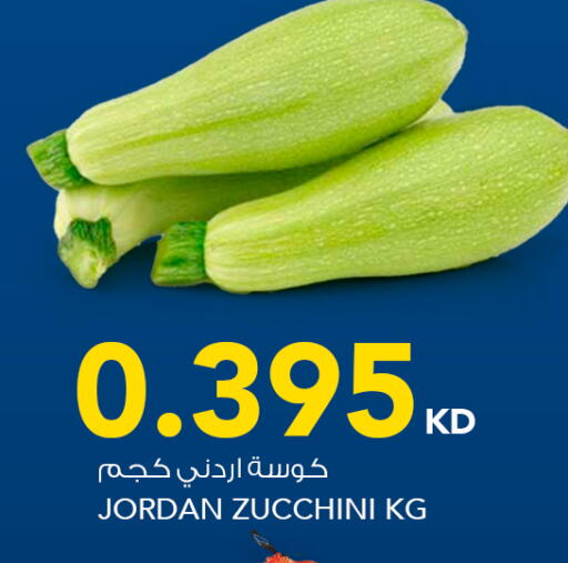 Zucchini from Jordan available at  ALNASSER HYPERMARKET in Kuwait - Kuwait City